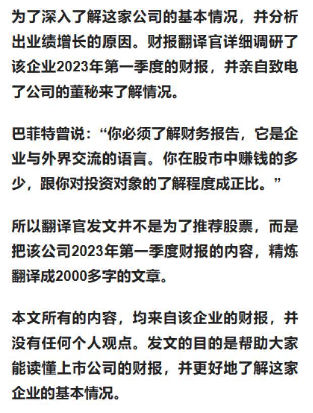 财报季|A股互联网证券集团,获证金公司持股,前10大股东持股占比达72%