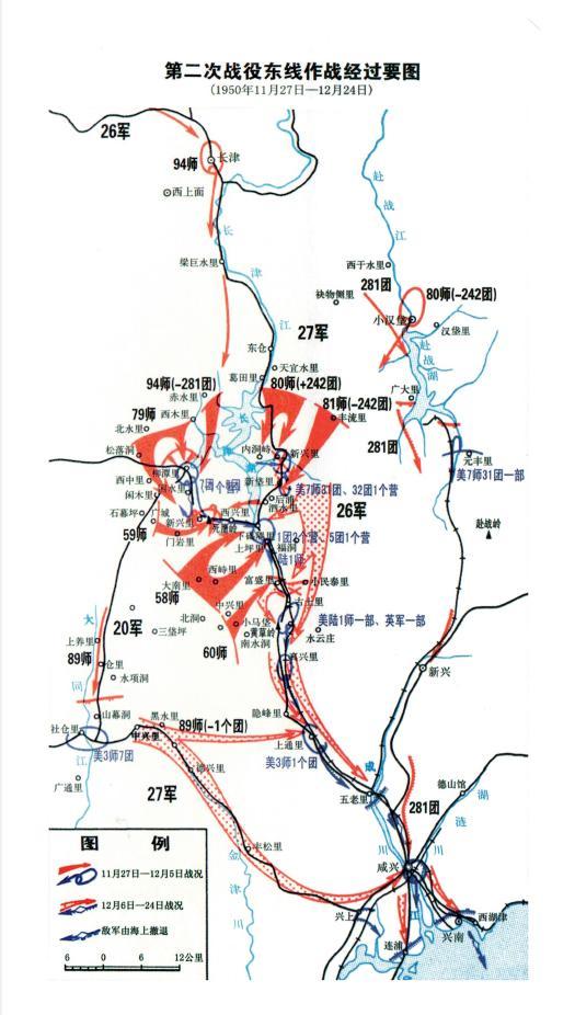 血战！志愿军为何能战胜美国王牌部队？｜长津湖①