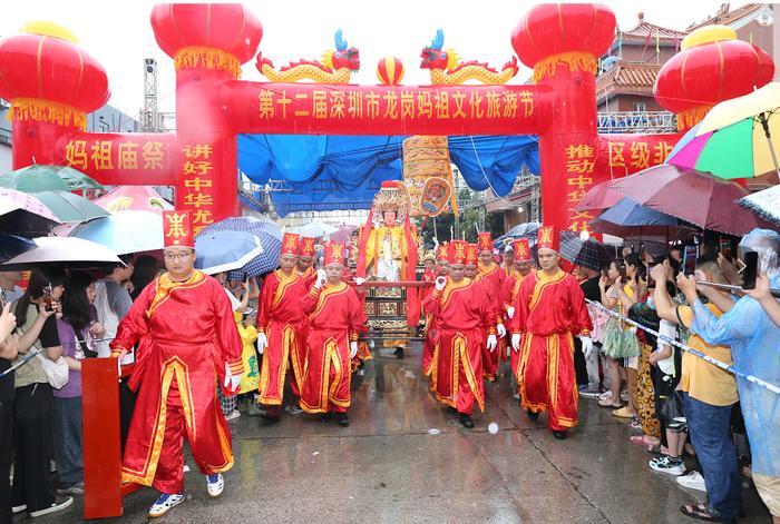 感受妈祖信俗文化神韵！第十二届深圳龙岗妈祖文化旅游节开幕