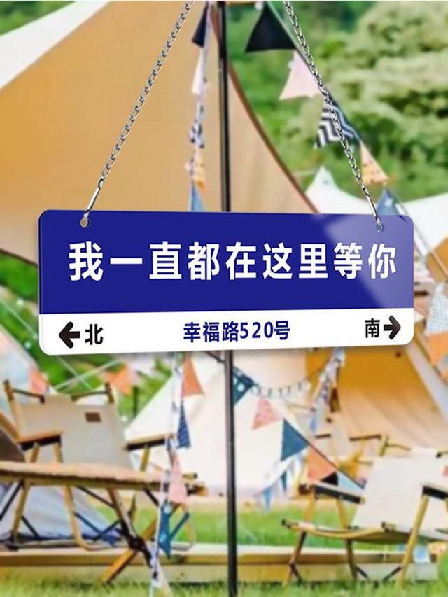 网红“想你”路牌是引流利器还是街头违建？成都市城管委回应了