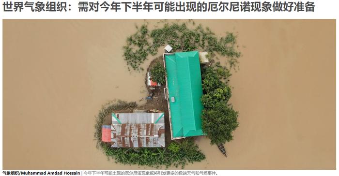 图片来源:联合国
