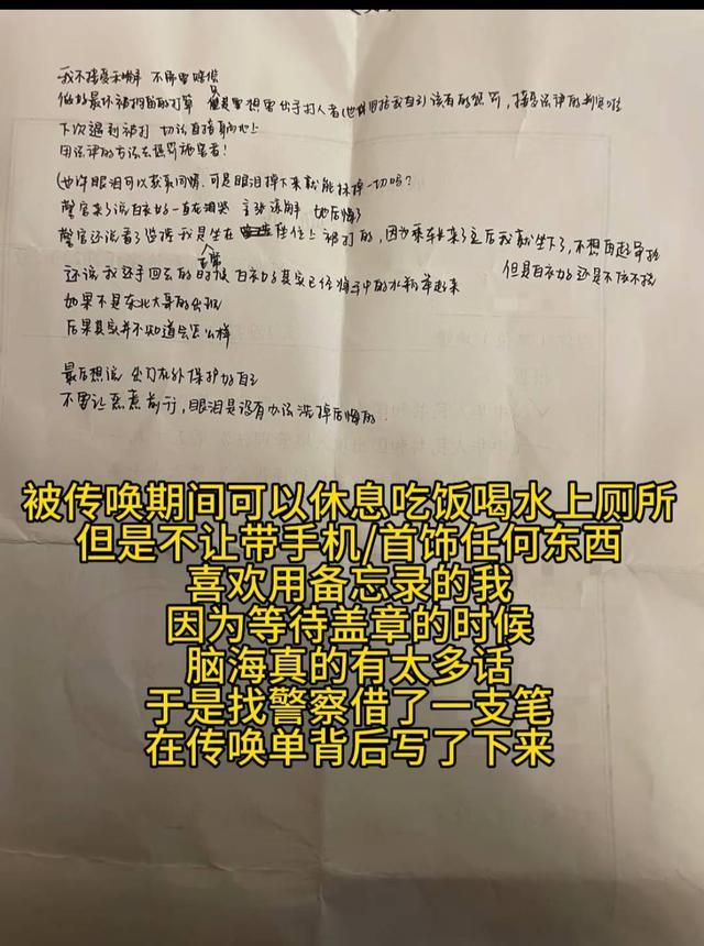 封面深度｜“高铁被掌掴女子发声拒绝和解”持续引发关注 被打还手是“互殴”还是正当防卫？