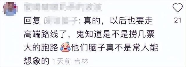 网传中公教育推出高端定制课收费88.8万，官网客服：各地市自己课程，暂不清楚，辽宁地区工作人员：没这个课