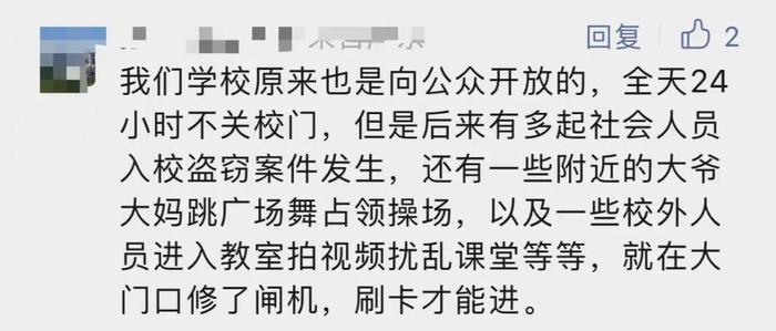 “纳税人为什么不让进？”游客进知名大学参观被拦，质问保安，校方回应！