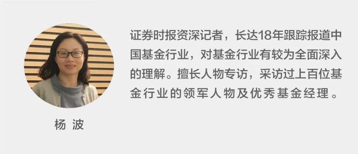 "宁取细水长流，不要惊涛裂岸！"景顺长城基金康乐：好的回报是根本，越早做能力建设越主动