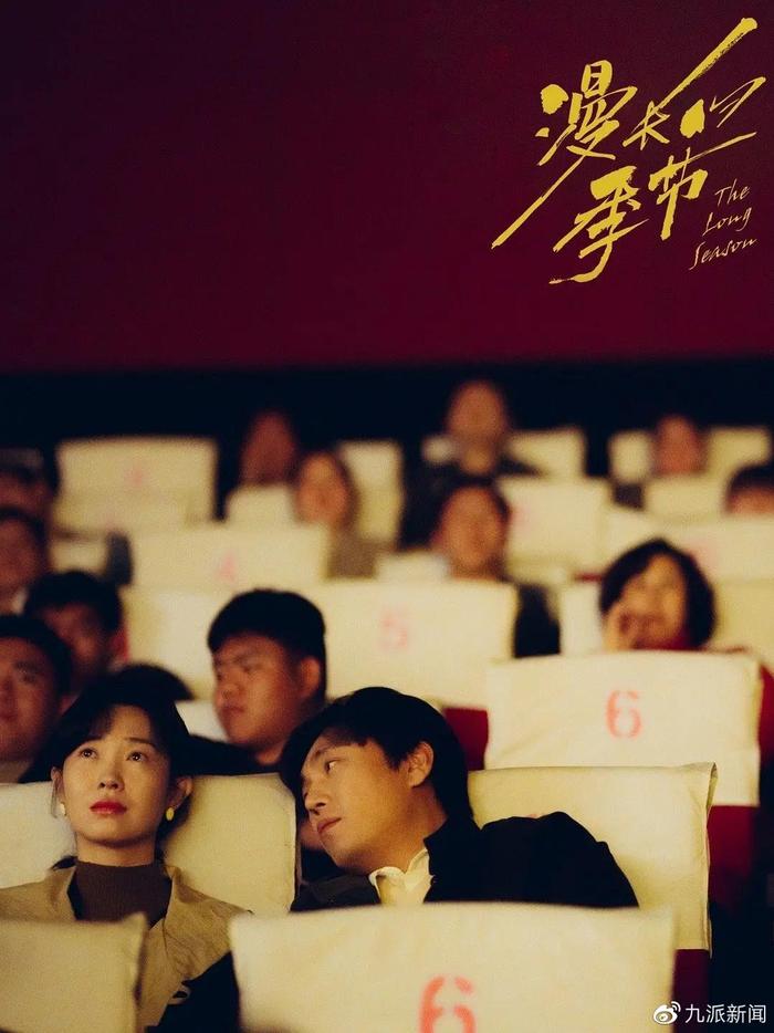 专访《漫长的季节》黄丽茹饰演者王佳佳：如果有可能，我还蛮想演龚彪