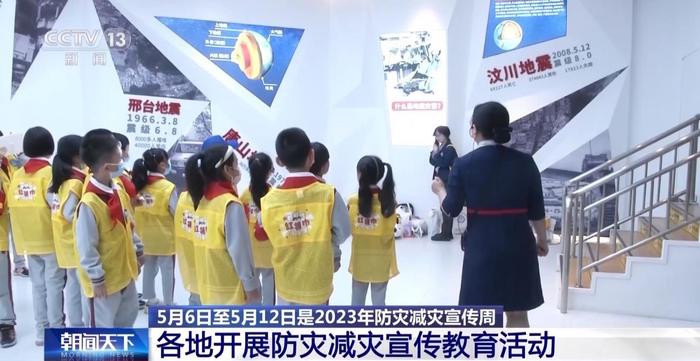 视频丨现在换我们来守护！泸州地震瞬间幼师逆行狂奔保护孩子