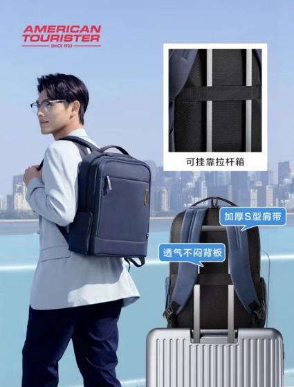 AMERICAN TOURISTER美旅福伴双肩包，一包满足多场景出行需求