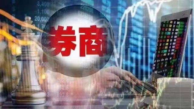 "牛市旗手"暴涨！中金公司涨停，多家涨超5%！还能上车吗？