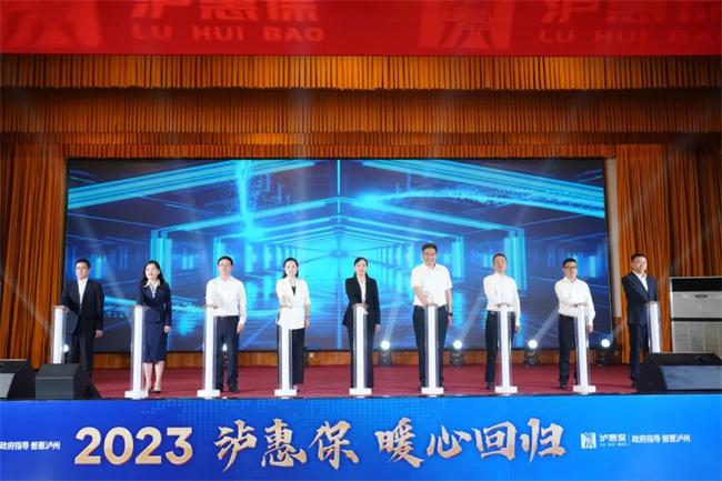 图|发布会启动仪式照片