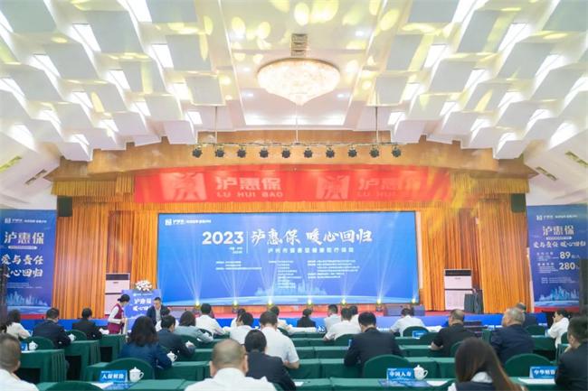 图|发布会现场照片