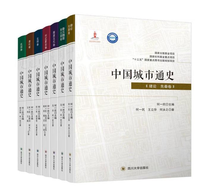 创历年之最 四川出版界1人6项目获全国大奖