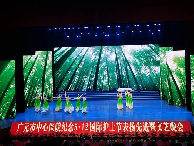凝聚护理力量 四川广元市中心医院开展5·12国际护士节表扬先进活动