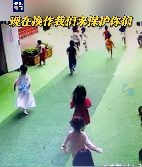 视频丨现在换我们来守护！泸州地震瞬间幼师逆行狂奔保护孩子