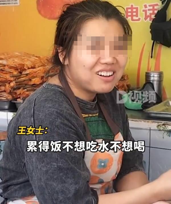 淄博90后女店主1天烤鸡腿上千个：累的水都不想喝，2个月瘦了10斤
