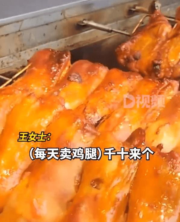 淄博90后女店主1天烤鸡腿上千个：累的水都不想喝，2个月瘦了10斤