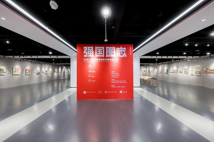 “强国图志：从宣传画里看新中国发展之路”主题展在华师大举行