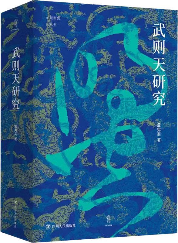 创历年之最 四川出版界1人6项目获全国大奖