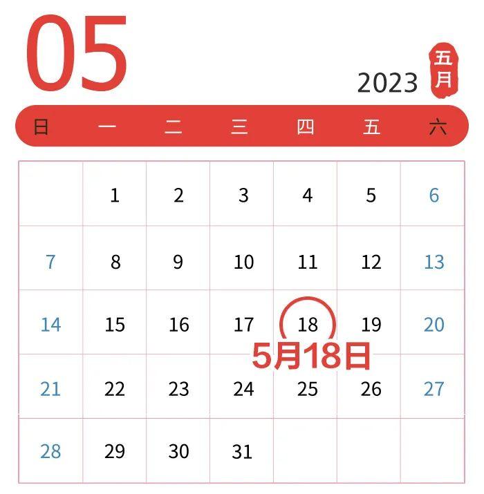 提醒：5月纳税申报期延长至18日，企业所得税汇算清缴月底须完成