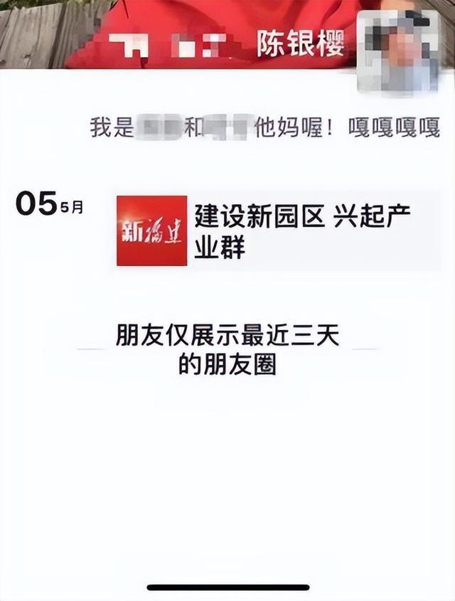 落水失联干部，是2个孩子的妈妈！最后一条朋友圈让人心疼