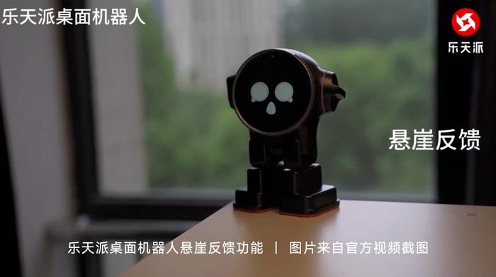 实用的AI机器人正在路上，乐天派桌面机器人真机实拍流出