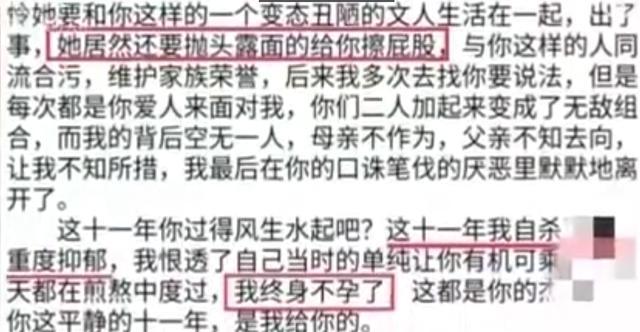 女子自曝16岁时被郑州大学老师性侵，警方：她未报警，被指控者已报警，学院：未接到其他同学投诉