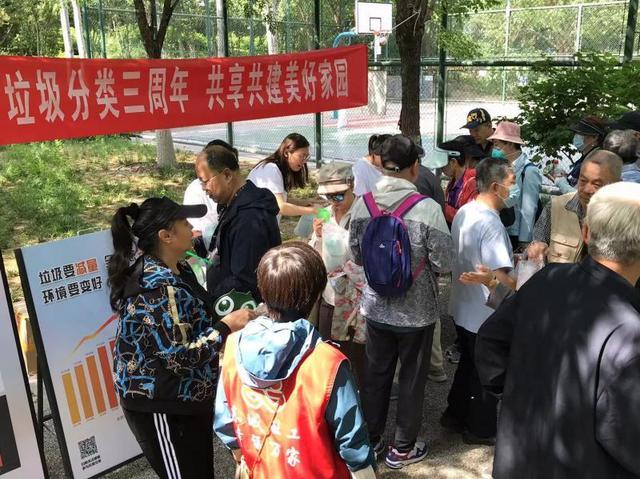 传递绿色生活 东城区东花市街道忠实里社区开展垃圾分类主题活动