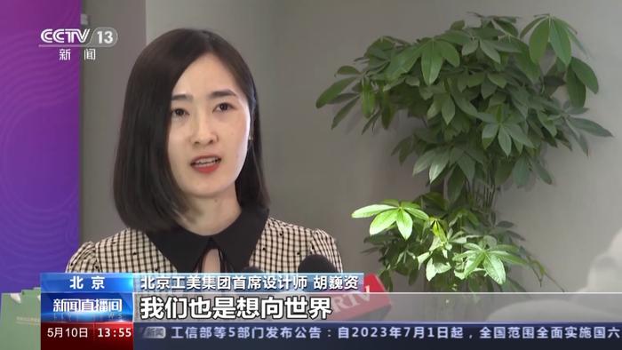 杭州亚运会特许商品上新了！这次是六款金玉“印玺”