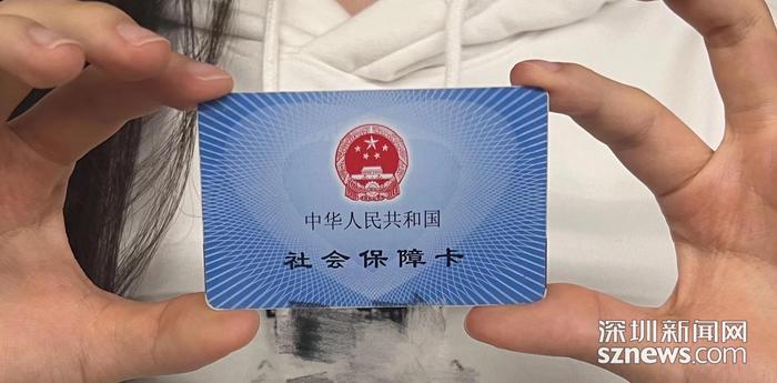 深圳养老金个人账户金额减少？社保局：并未减少，金额差异因展示规则不同