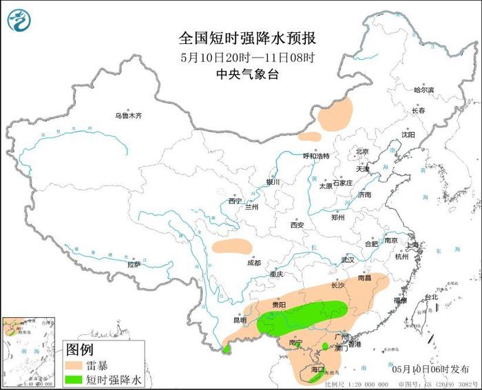 中央气象台：湖南贵州云南广西等地将有强对流天气