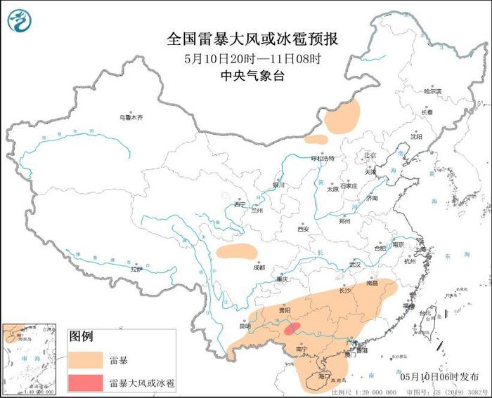 中央气象台：湖南贵州云南广西等地将有强对流天气