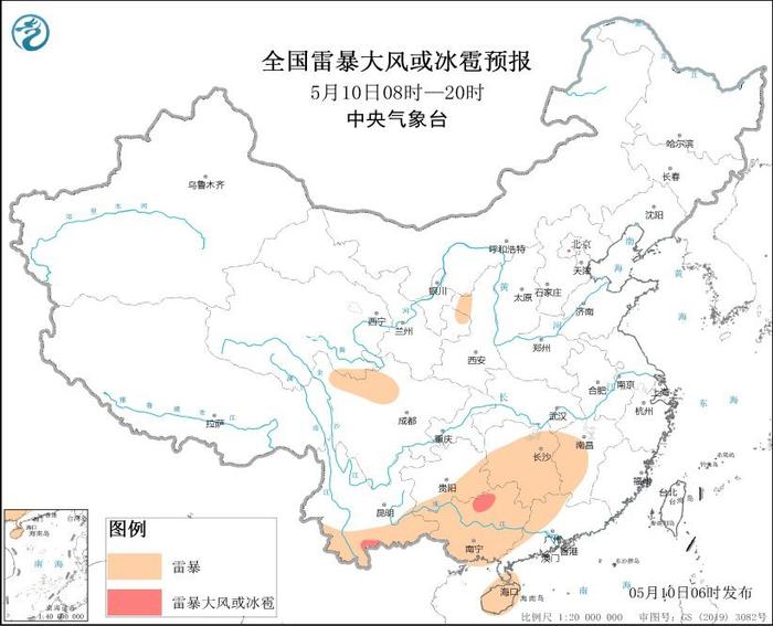 中央气象台：湖南贵州云南广西等地将有强对流天气