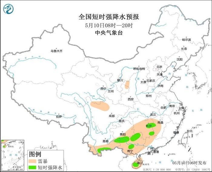 中央气象台：湖南贵州云南广西等地将有强对流天气