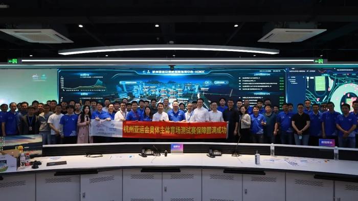 图6 4月28日后台监控保障圆满成功合照