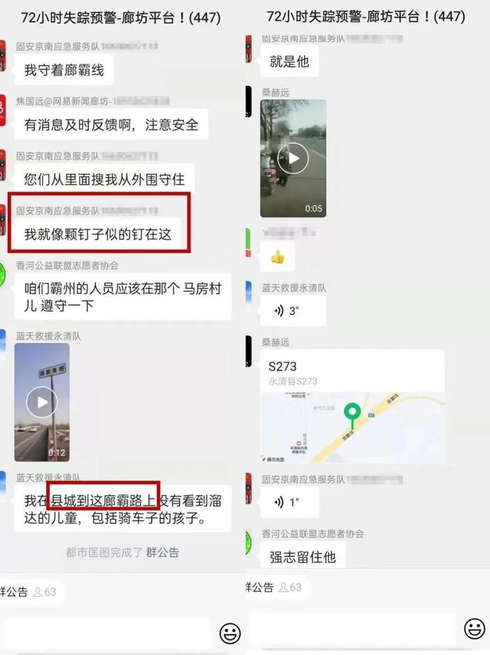 【争做廊坊好网民】崔杰：网上听民声 网下解民忧