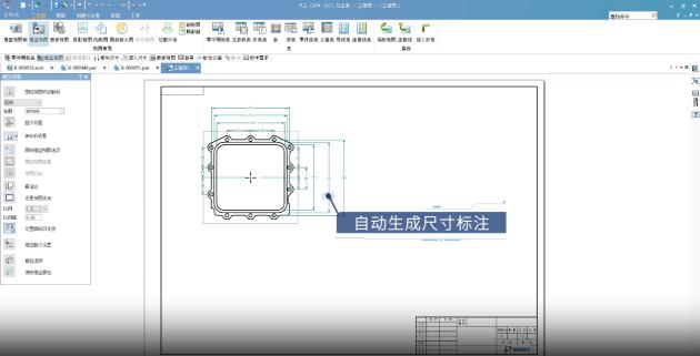 新迪天工CAD成熟稳定、功能强大、全面兼容，让国产替代成为现实