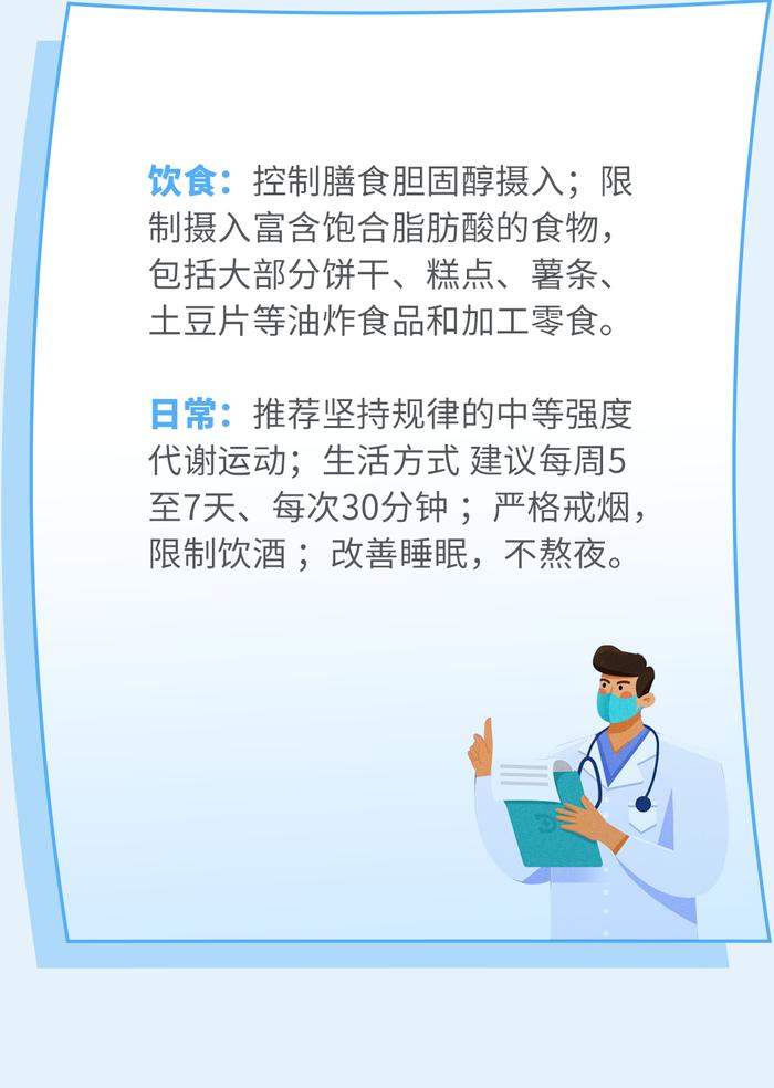 带妈妈去体检了吗？告诉您需要关注的项目指标！