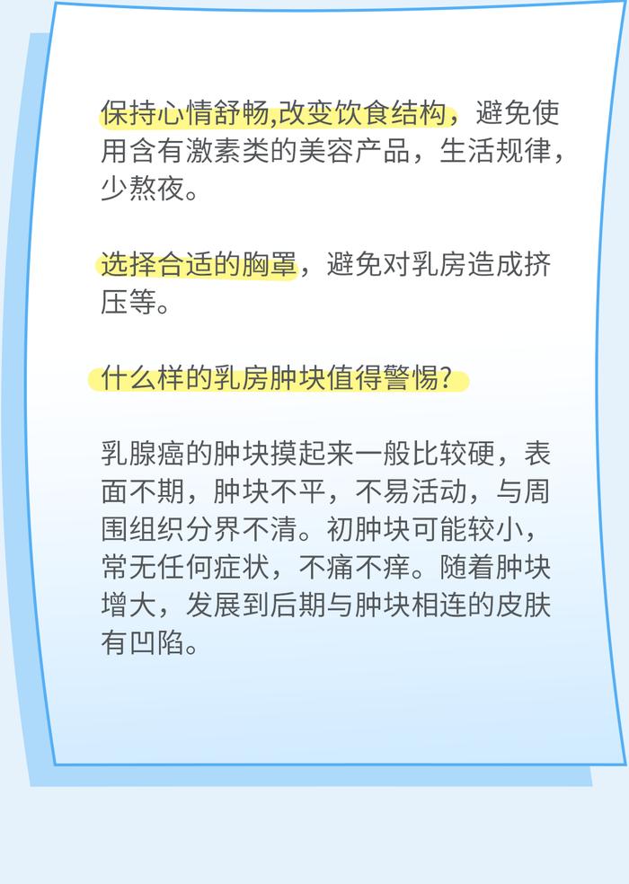 带妈妈去体检了吗？告诉您需要关注的项目指标！