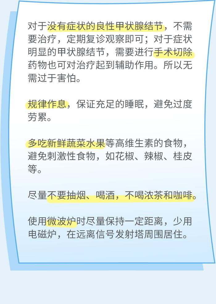 带妈妈去体检了吗？告诉您需要关注的项目指标！