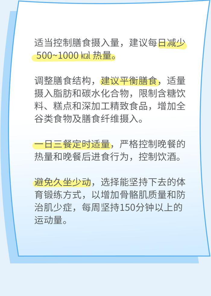 带妈妈去体检了吗？告诉您需要关注的项目指标！