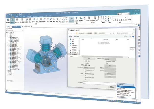 新迪天工CAD成熟稳定、功能强大、全面兼容，让国产替代成为现实