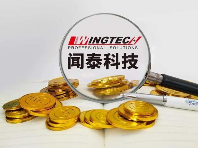 闻泰科技市值蒸发1100亿！董事长张学政2580万薪酬逆势上涨238%