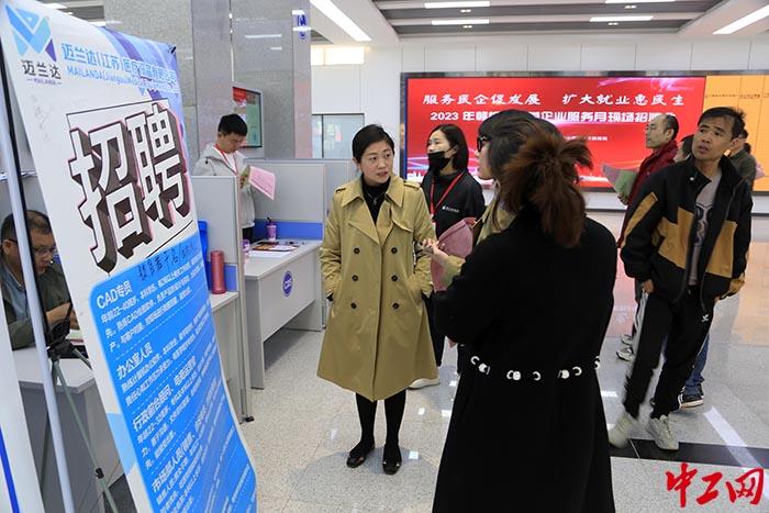 连云港赣榆区举办“民营企业服务月”活动 缓解招聘用工难题