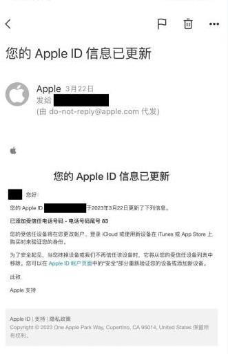 iPhone用户必看！苹果ID异地登录系骗局，有用户银行卡被盗刷14笔