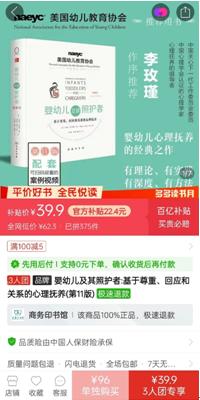 助力打造“新生代”亲子关系  多多读书月劲补30万册童书经典