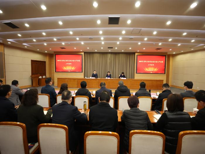 区国资委党委召开2023年国资系统 全面从严治党工作会议