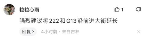 今日热榜丨重磅！2023年中考时间确定！长春市报名72277人！