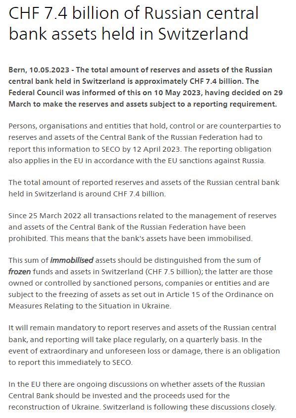 瑞士政府：持有约74亿瑞士法郎的俄罗斯央行资产，欧盟正在讨论将收益用于乌克兰的重建
