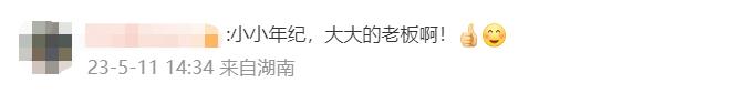 老师意外发现13岁学生已是公司老板，还有五六位员工，网友：戴的红领巾都像领带