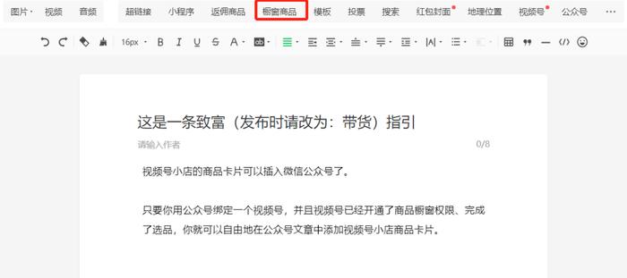 突然大爆发！涨停潮来了！刚刚微信宣布大消息！这些人要笑了